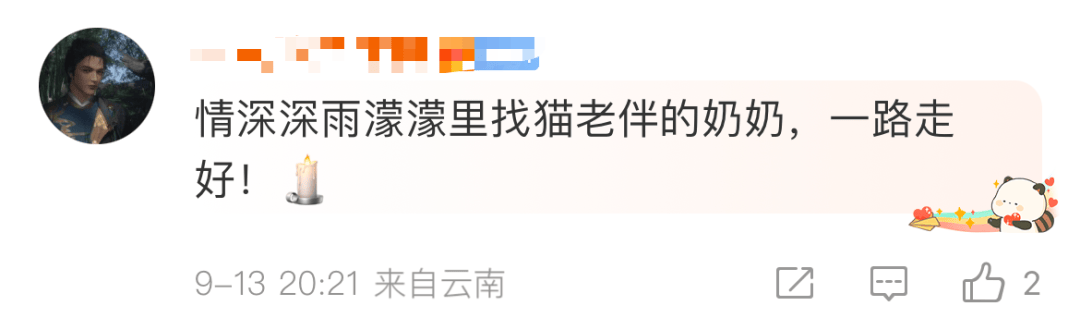 突传消息！著名女演员去世<strong></p>
<p>BITOP交易所交易平台</strong>，曾出演《情深深雨濛濛》