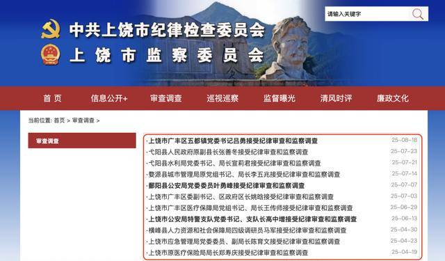 江西上饶：今年有13人主动投案<strong></p>
<p>BTC交易所交易平台</strong>，120人主动交代问题
