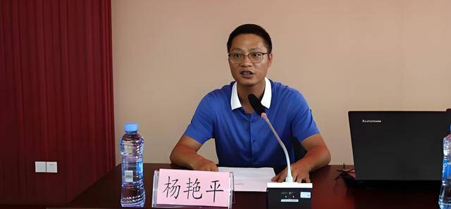 涉嫌严重违纪违法<strong></p>
<p>交易所</strong>，杨艳平主动交代问题