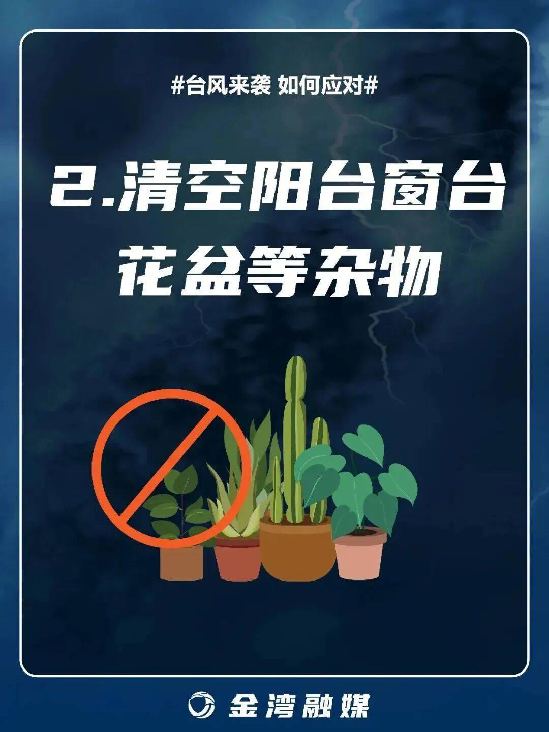 8级大风几乎覆盖全广东<strong></p>
<p>交易所</strong>！非必要不外出！