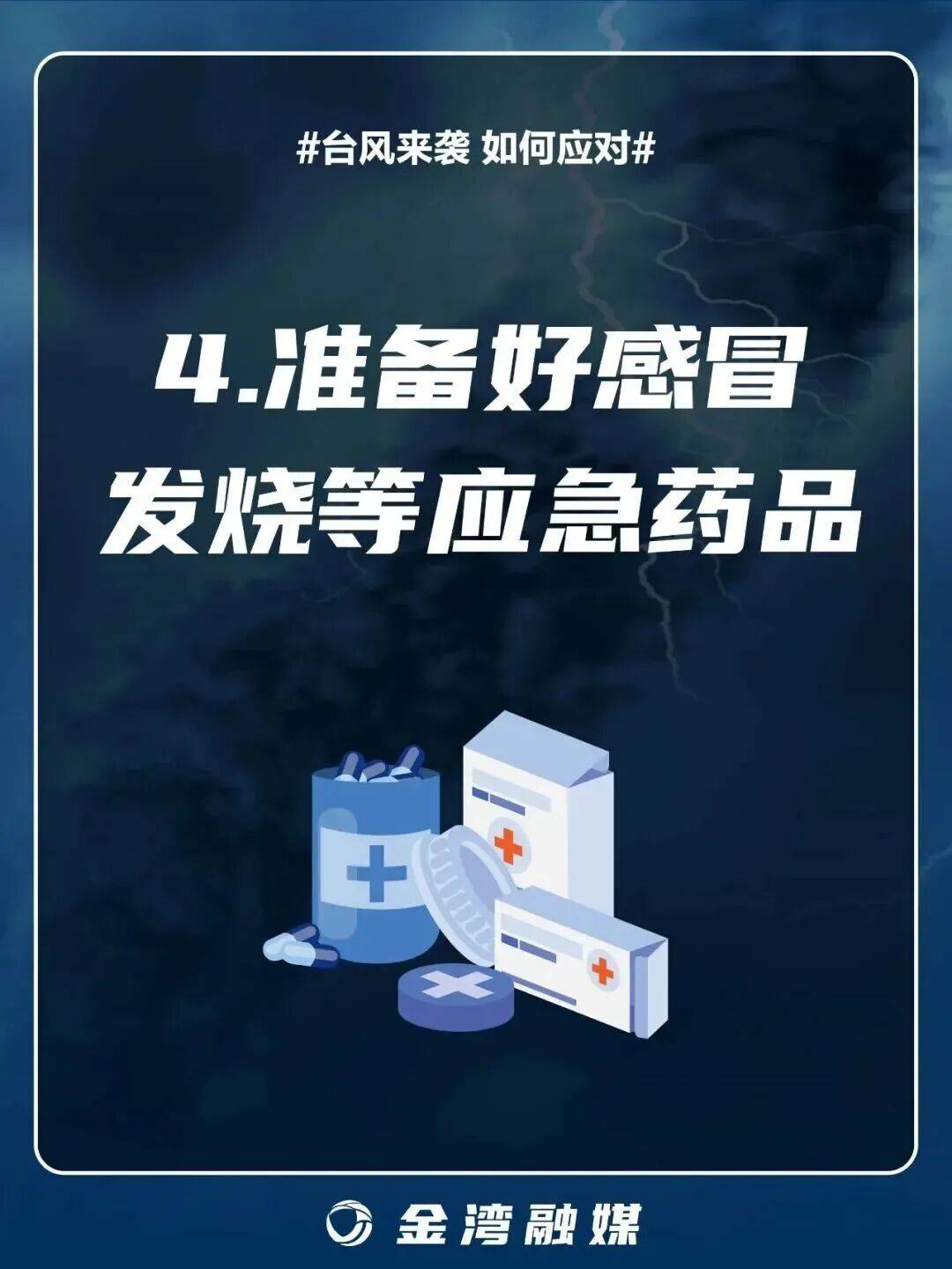 8级大风几乎覆盖全广东<strong></p>
<p>交易所</strong>！非必要不外出！