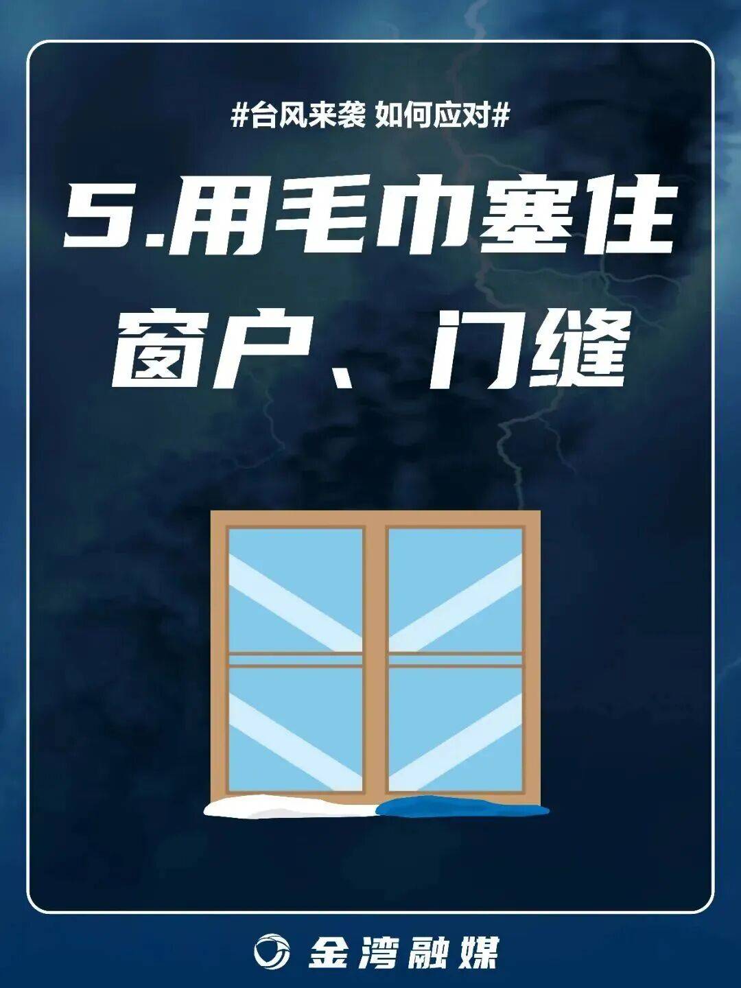 8级大风几乎覆盖全广东<strong></p>
<p>交易所</strong>！非必要不外出！