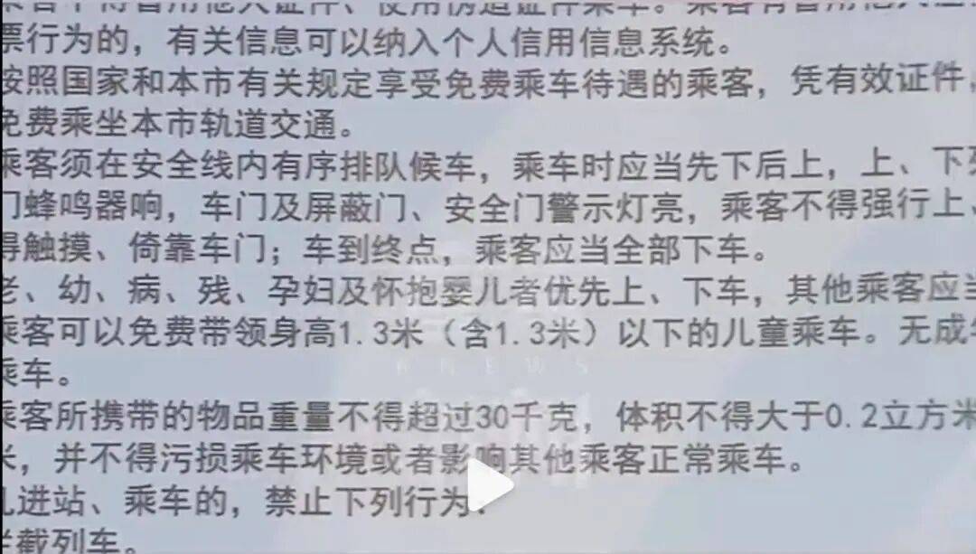 上海地铁一七旬老人被下车女子撞成十级伤残<strong></p>
<p>交易平台</strong>！法院：老伯自担7成责任