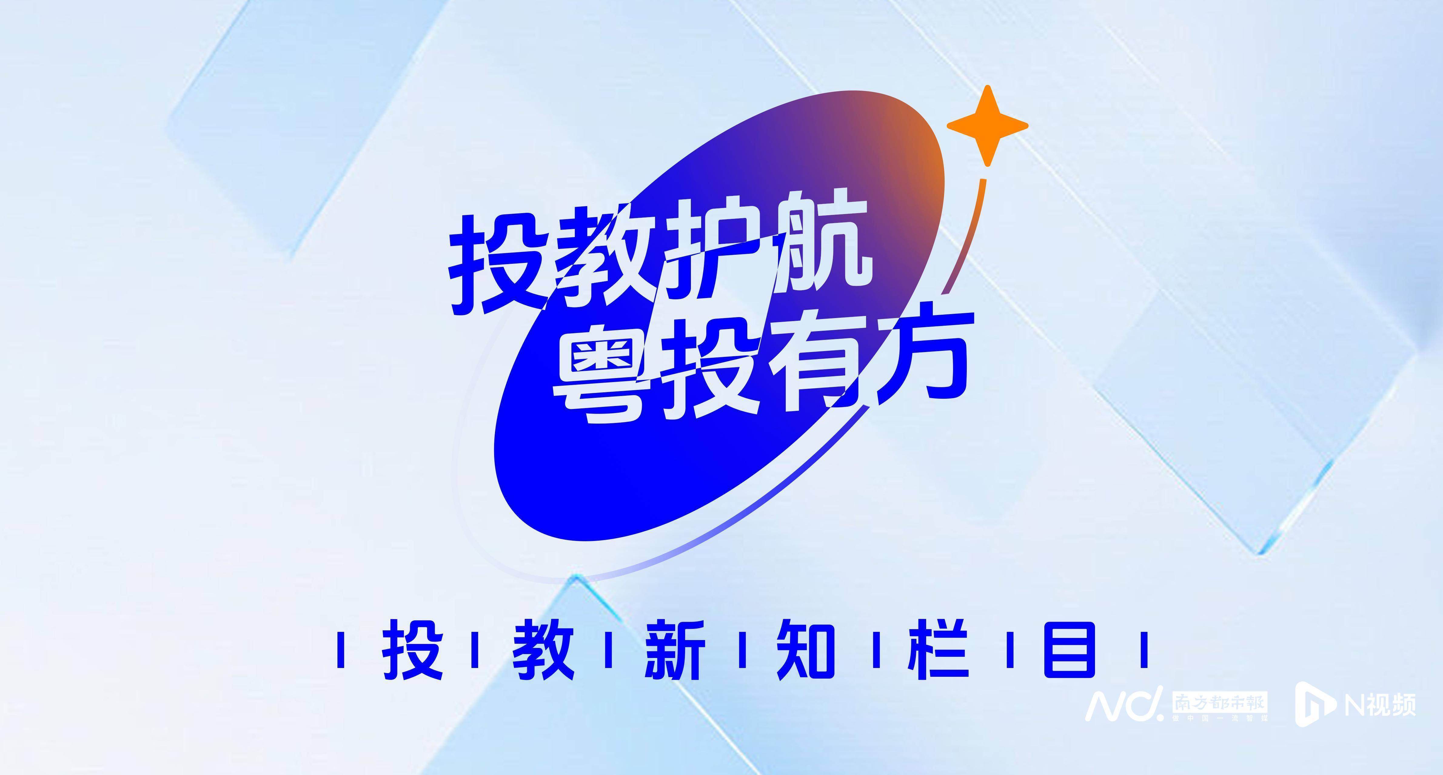 “9·24”一周年：A股股民人均赚超4万<strong></p>
<p>交易平台</strong>，新增开户三千万