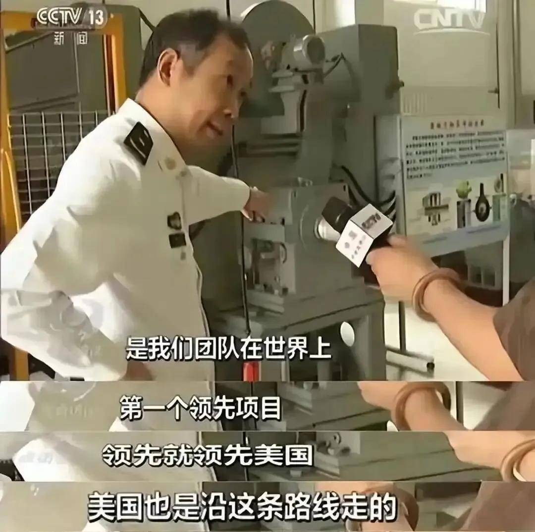 马院士8年前预言成真！福建舰电磁弹射歼-35成功<strong></p>
<p>交易平台</strong>，领先美国多少？