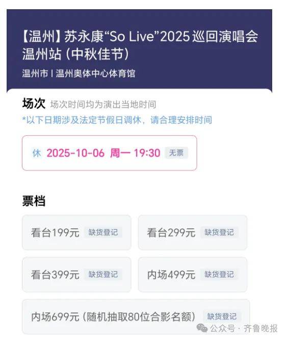 全网下架！59岁男歌手正式道歉：23年前犯下错误<strong></p>
<p>交易平台</strong>，污点是永不能磨灭的