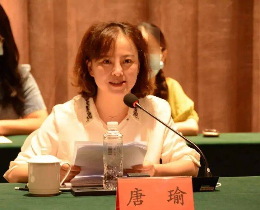 唐瑜（女<strong></p>
<p>交易平台</strong>，1983年生），严重违反党的廉洁纪律和生活纪律，被“双开”