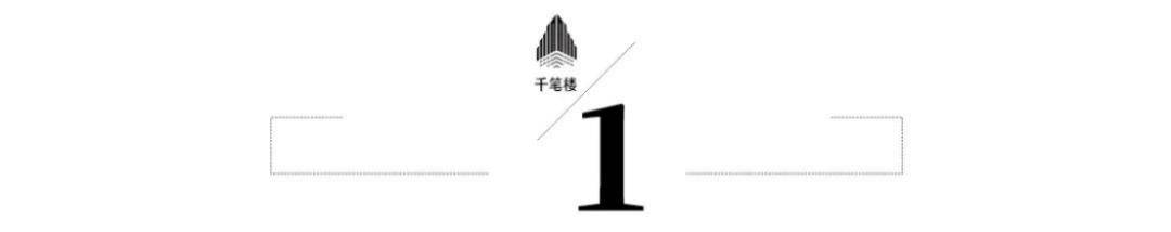千笔楼｜别让“黑话烂梗”污染<strong></p>
<p>交易平台</strong>了孩子的语言