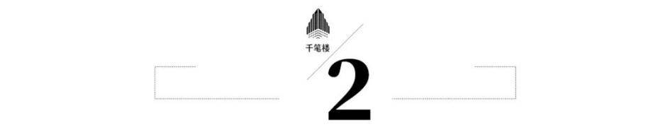 千笔楼｜别让“黑话烂梗”污染<strong></p>
<p>交易平台</strong>了孩子的语言