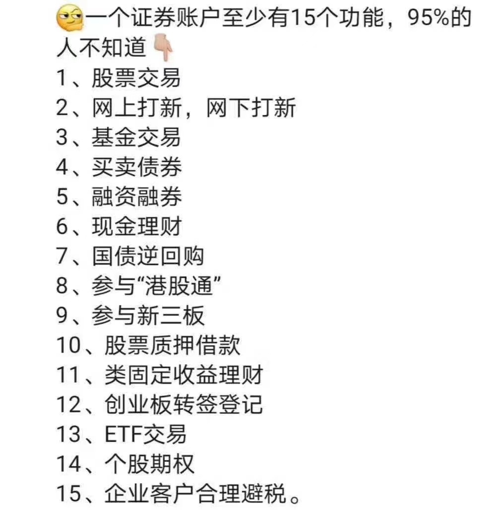 证券的品种(证券品种进行组合建仓)