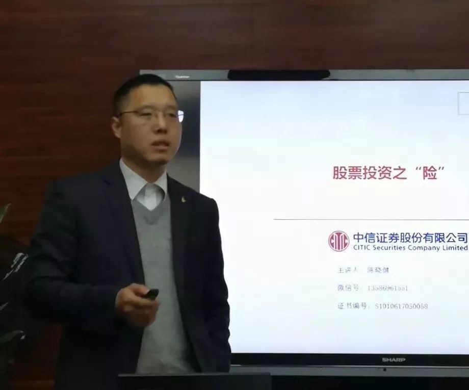 嘉兴证券(嘉兴证券交易所)