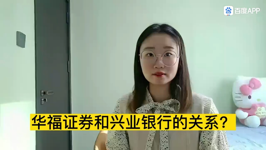 华福证券怎么样(华福证券值得去吗)