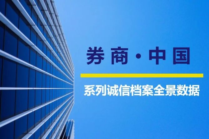 证券通公司(证券通官网52金融)