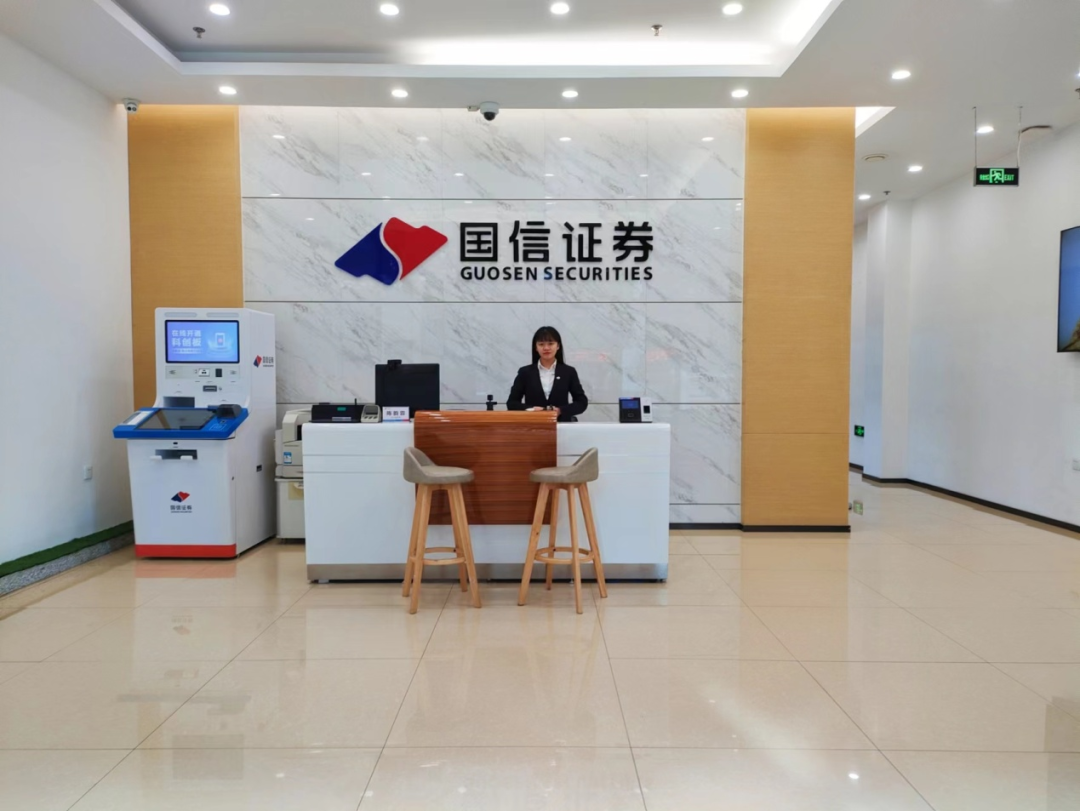 国信证券深圳(国信证券深圳分公司总经理)