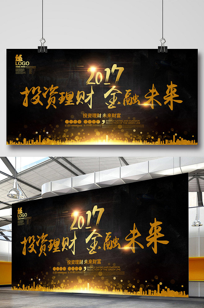 理财与证券(理财证券公司)