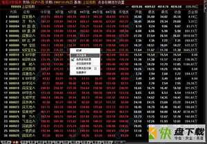 大同证券v6(大同证券v6合一手机版免费)