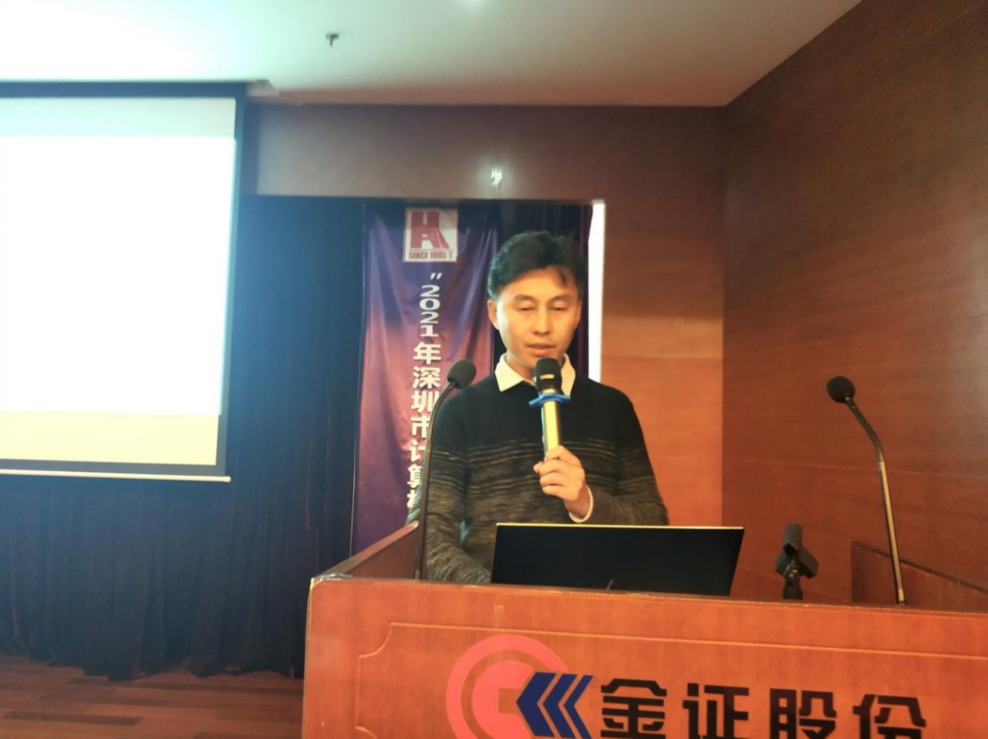 成都金证证券(成都金证证券公司电话)