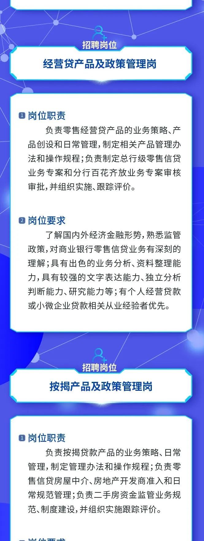 渤海证券招聘(渤海证券招聘考试)