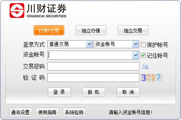 怎么转证券(证券怎么转股)