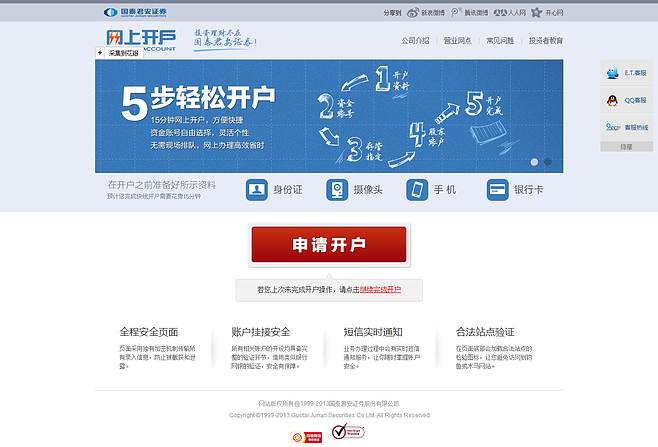 证券从业预约(证券从业预约考试开始报名了嘛)