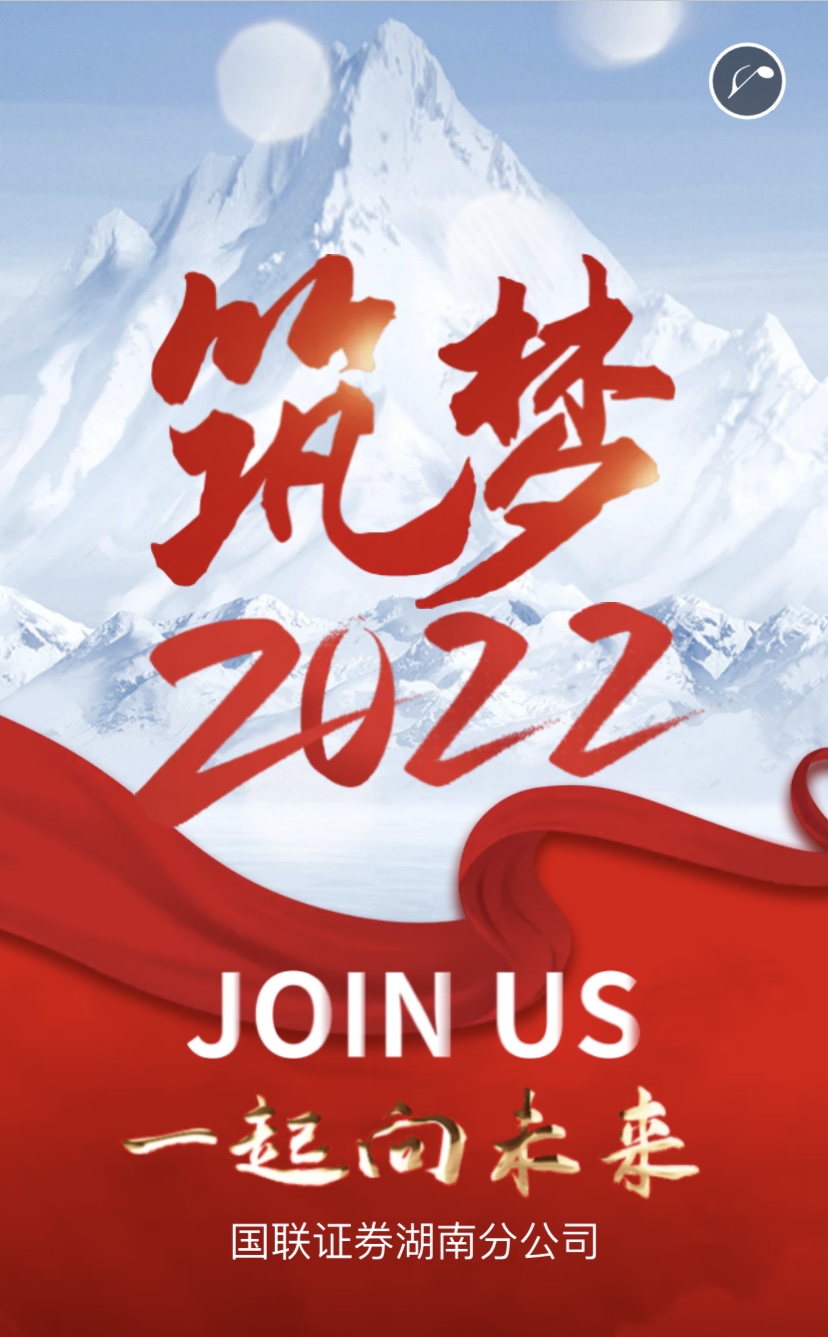 西安证券招聘(西安证券公司招聘网最新招聘)