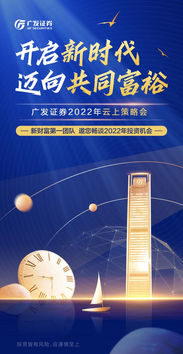 广发证券时间(广发证券休息时间)