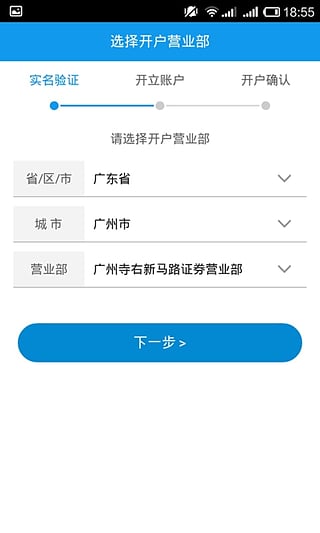 信达证券开户(怎样在中信证券开户)