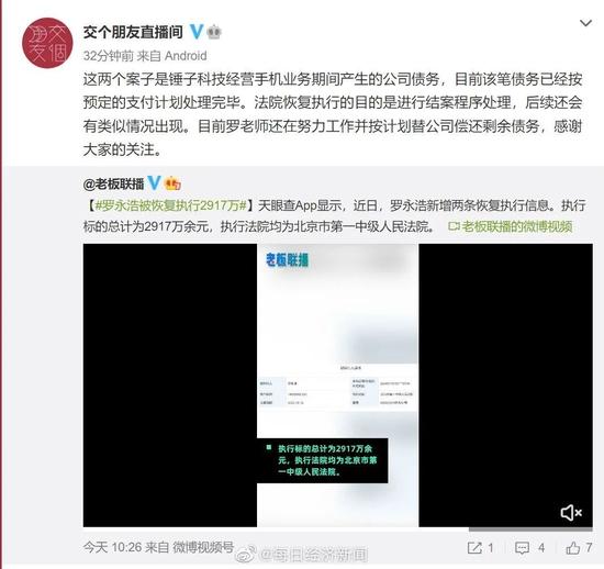 证券退(证券退学费是真的吗)