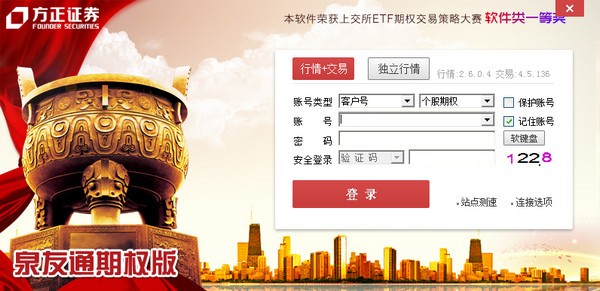下载方正证券(下载方正证券小方app)