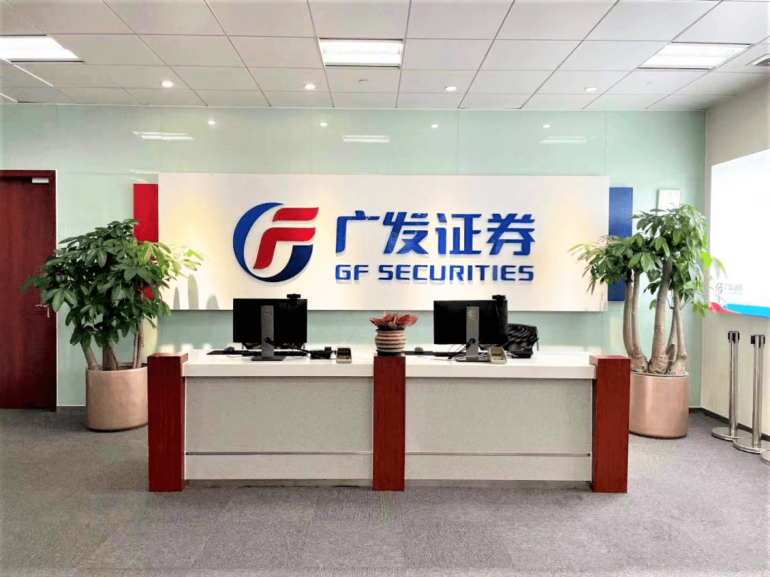杭州的证券公司(总部在杭州的证券公司)