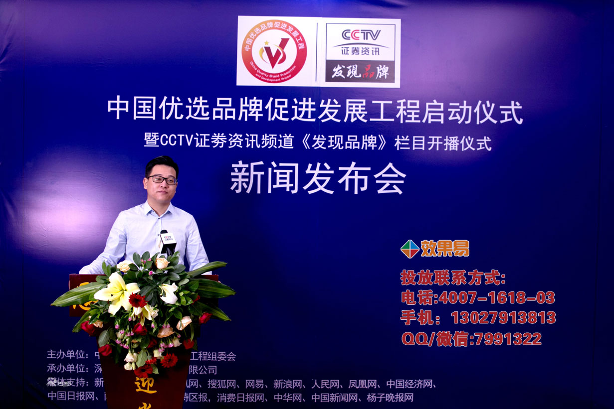 cctv资讯证券频道(cctv证券资讯推荐股票)