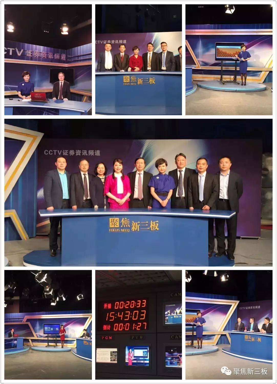 cctv资讯证券频道(cctv证券资讯推荐股票)