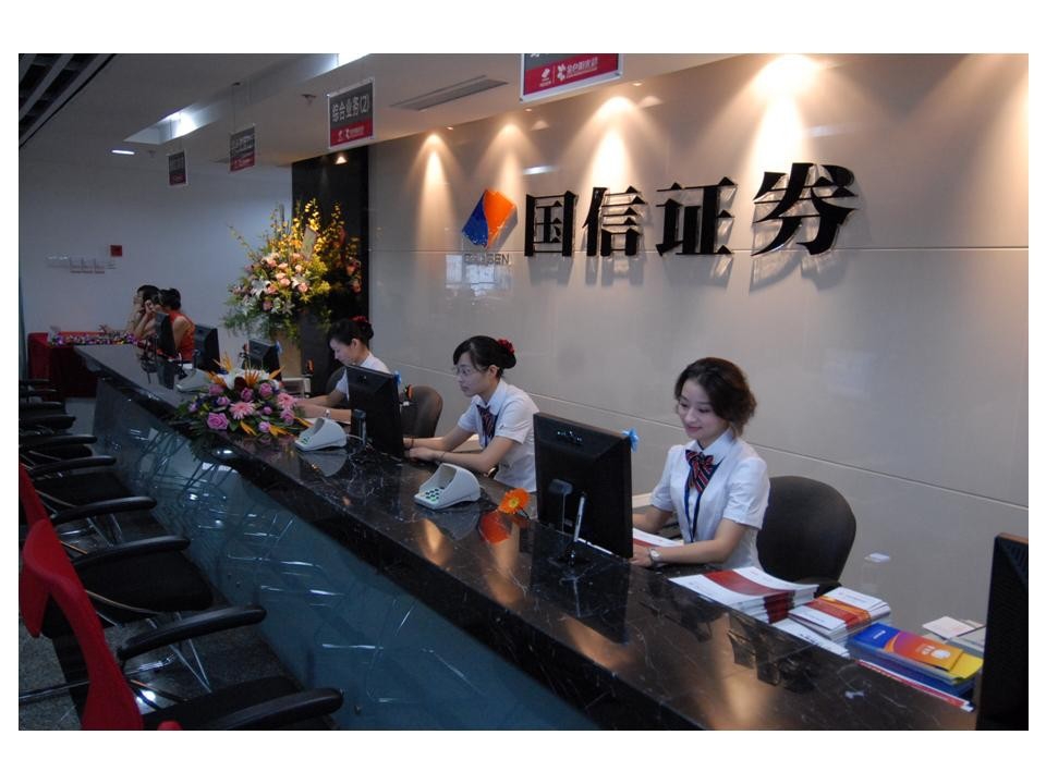 国信证券大厦(义乌国信证券大厦)