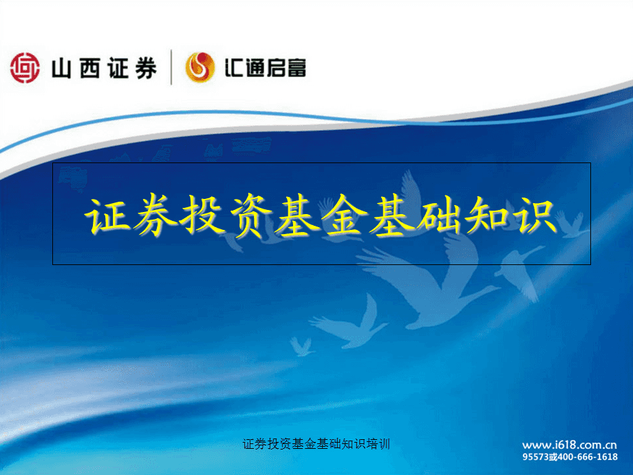 证券投资基金管理办法(证券投资基金管理办法2017)
