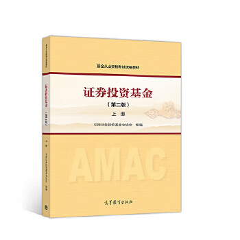 证券投资基金管理办法(证券投资基金管理办法2017)