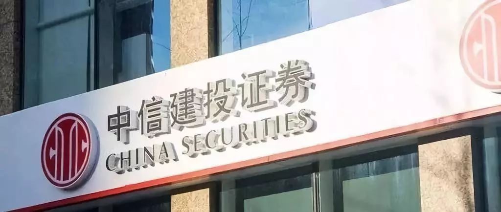 中信证券资管(中信证券资管子公司)