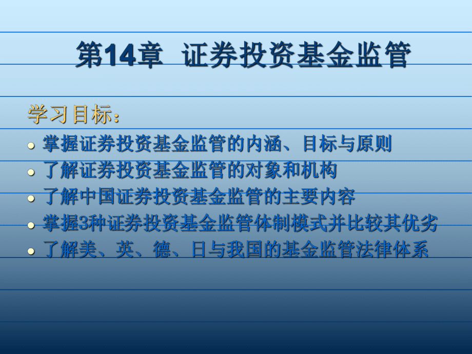 衍生证券基金(衍生证券基金简称)