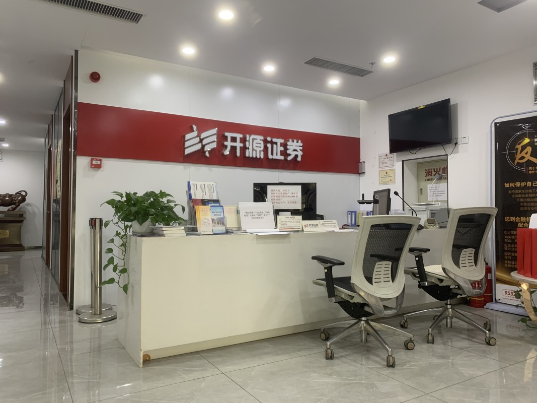 证券公司招聘要求(证券公司招聘要求有哪些)