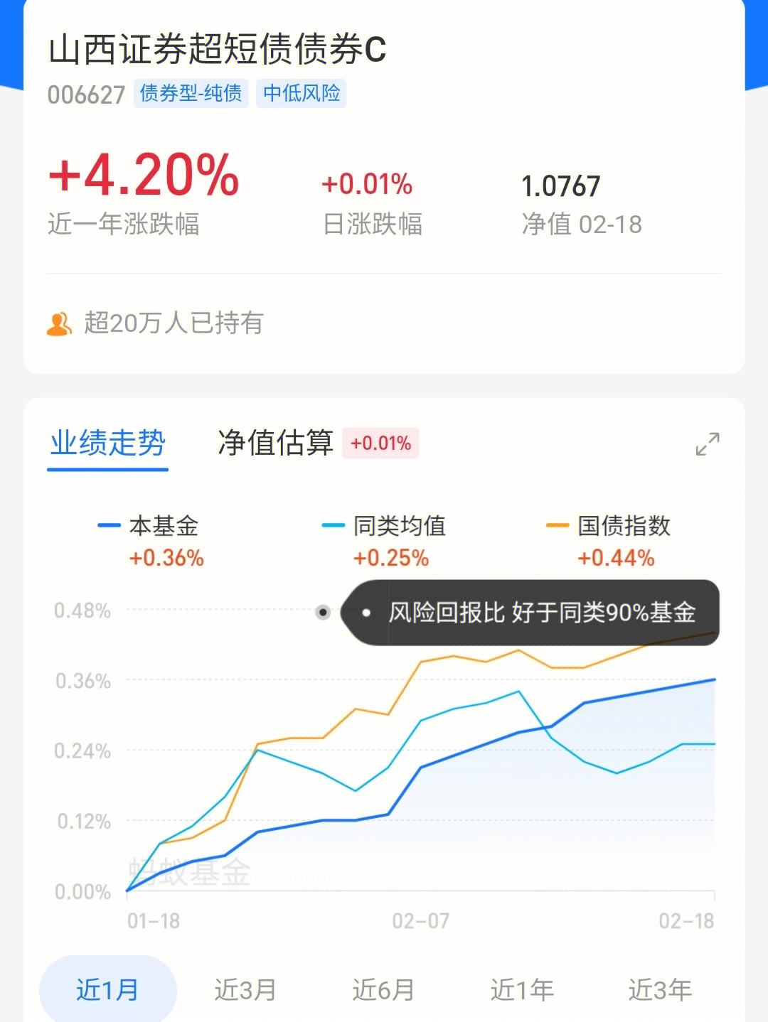 山西证券金典通(山西证券金典通手机版)