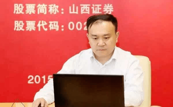 山西证券金典通(山西证券金典通手机版)