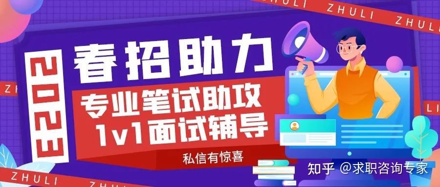 证券公司笔试(证券公司笔试怎么准备)