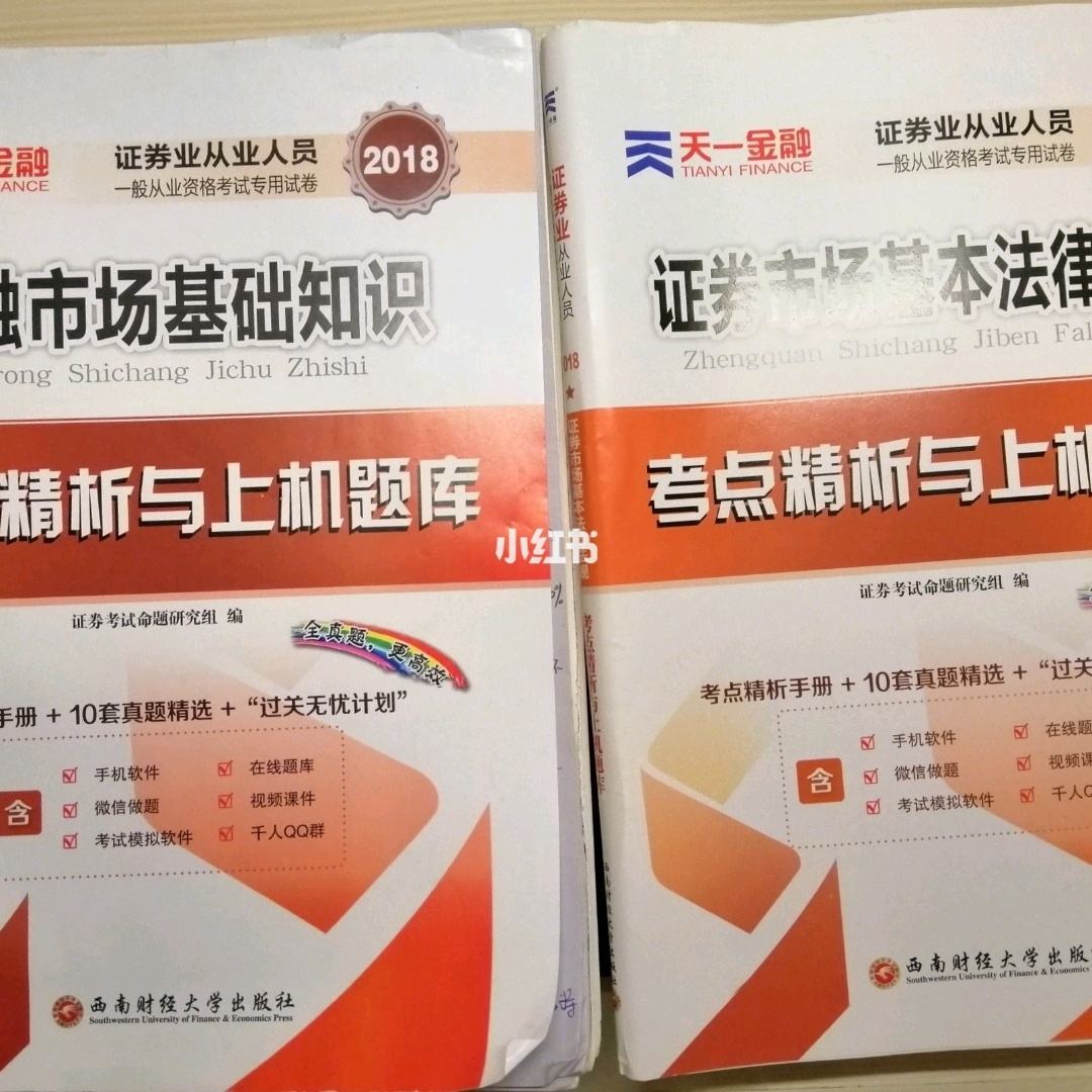 证券从业证有用吗(证券从业证含金量高吗)