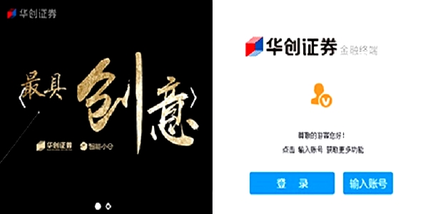 华创证券基金(华创证券基金1般几年)