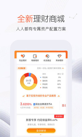 国金证券软件下载(国金证券软件下载手机版)