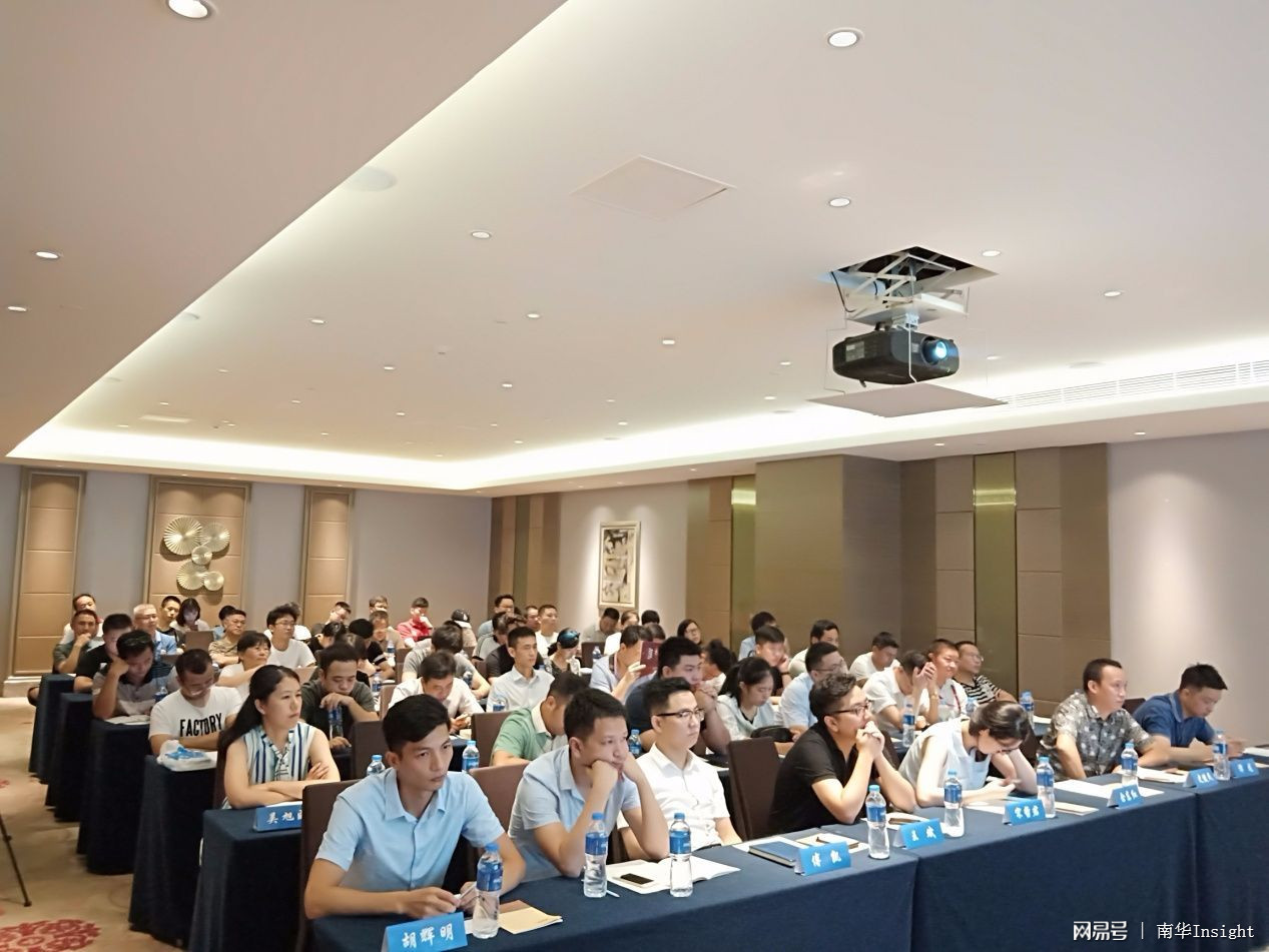 证券策略会(证券策略会致辞演讲)