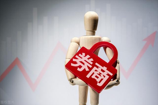 证券交易商(证券交易商用自己的资金买卖,从而沟通)
