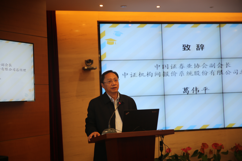 证券业协会远程(证券业协会远程培训系统答案)
