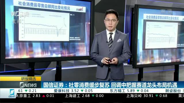 零证券(证券转账零头)