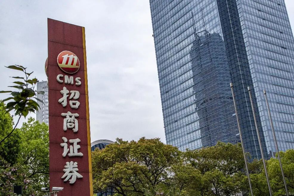 z证券(浙商证券)