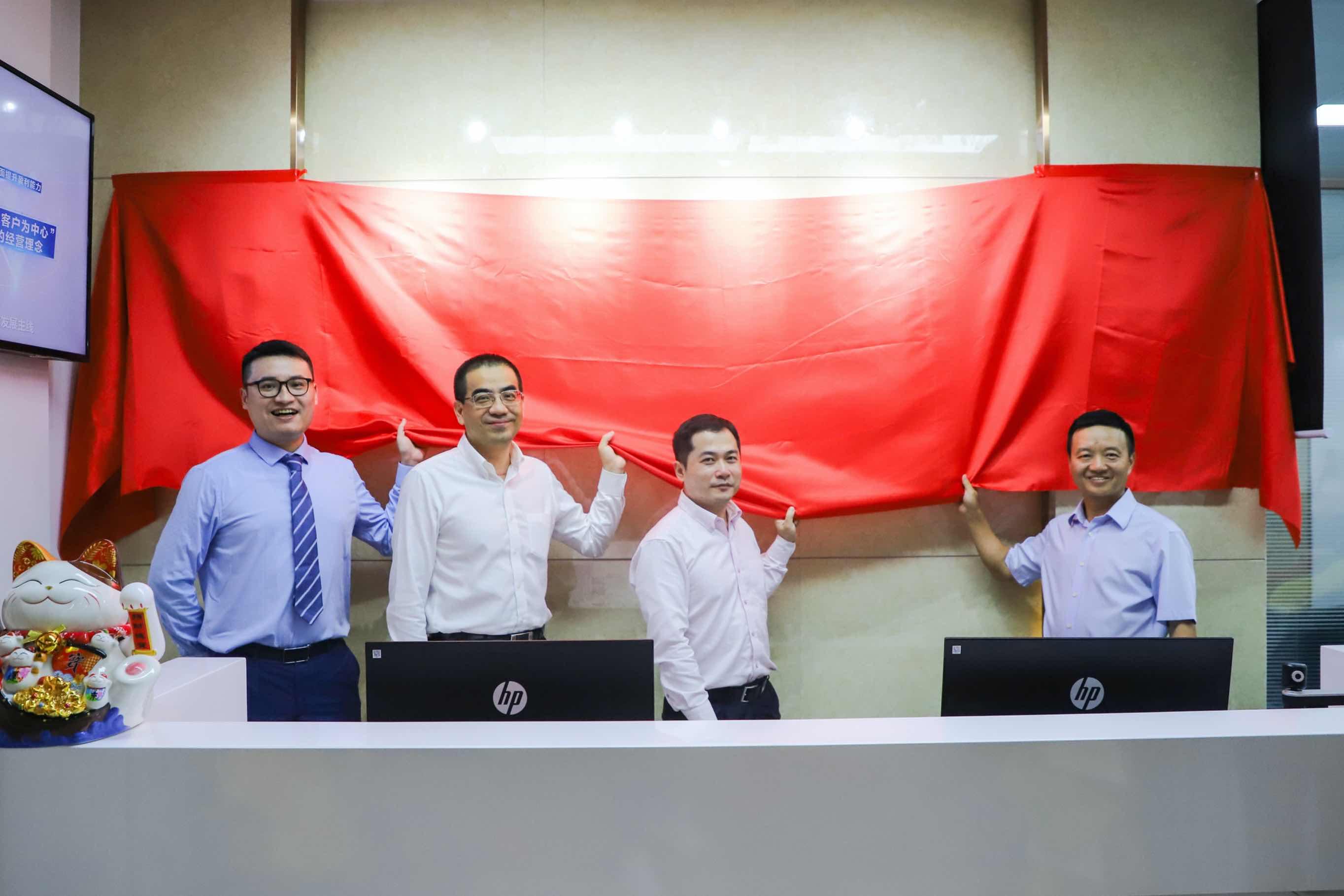 成都金证证券(成都金证信息技术有限公司)
